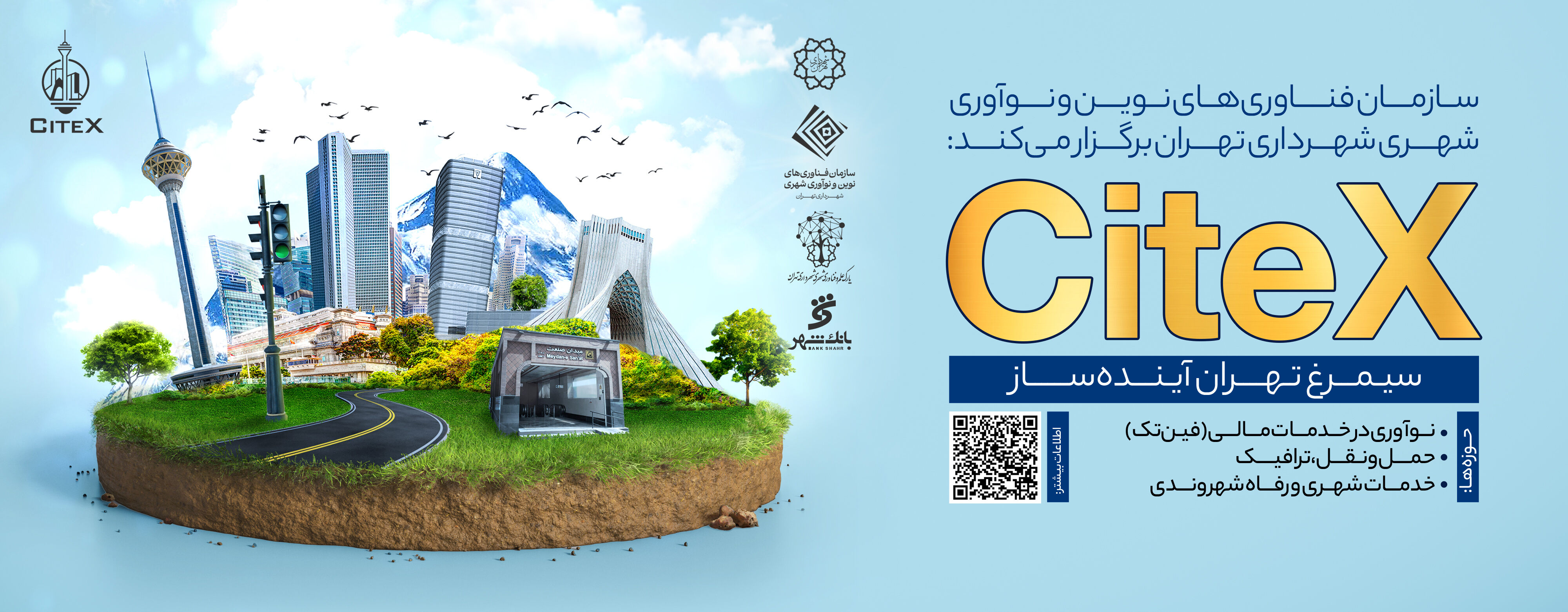 اسلایدر سیتکس